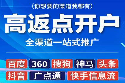 实战案例：SEM代运营如何帮助企业突破行业瓶颈