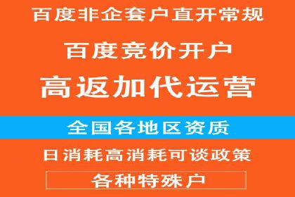 案例剖析：SEM推广如何提高转化率